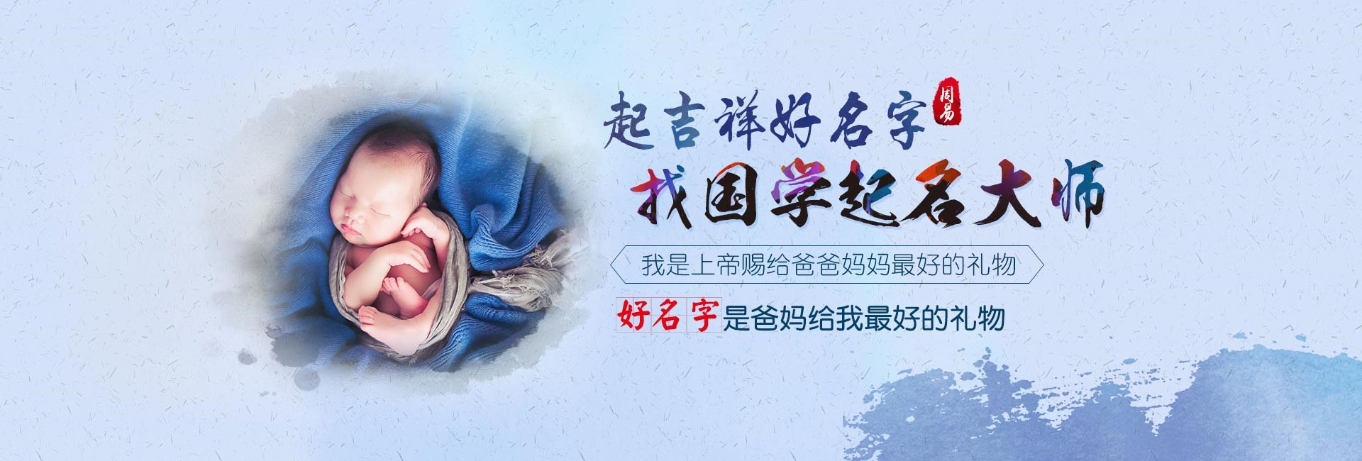 郑州哪里起名专业-女孩龙年出生起名字比较好的