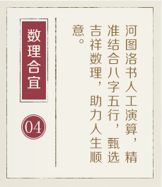 郑州哪里起名专业-起名流程四