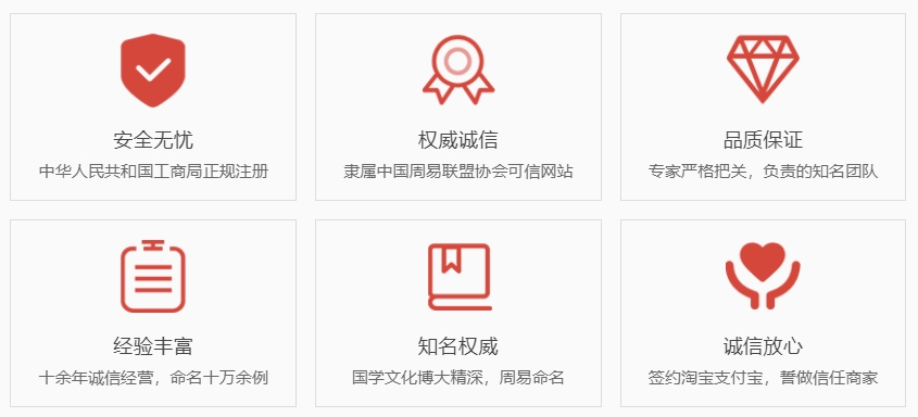 郑州哪里起名专业-关于我们  第1张